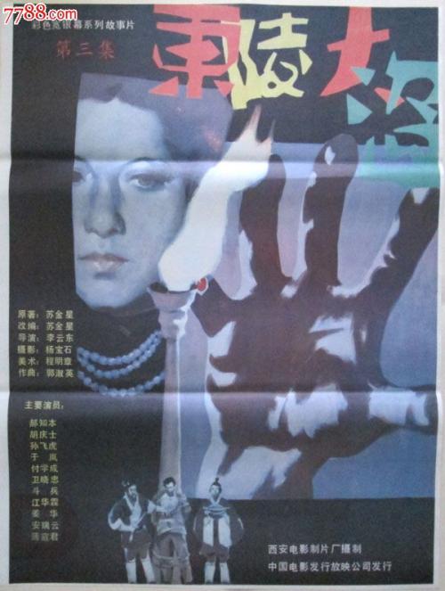 埃因霍温设计学院硕士证书